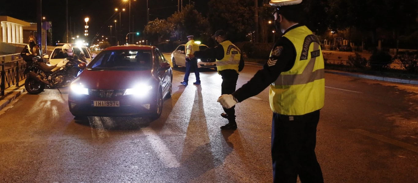 Σχέδιο «νόμος και τάξη» μετά τις 7 από την αστυνομία - Διακόπτουν την κίνηση και ψάχνουν για «κρυφά» μπαράκια